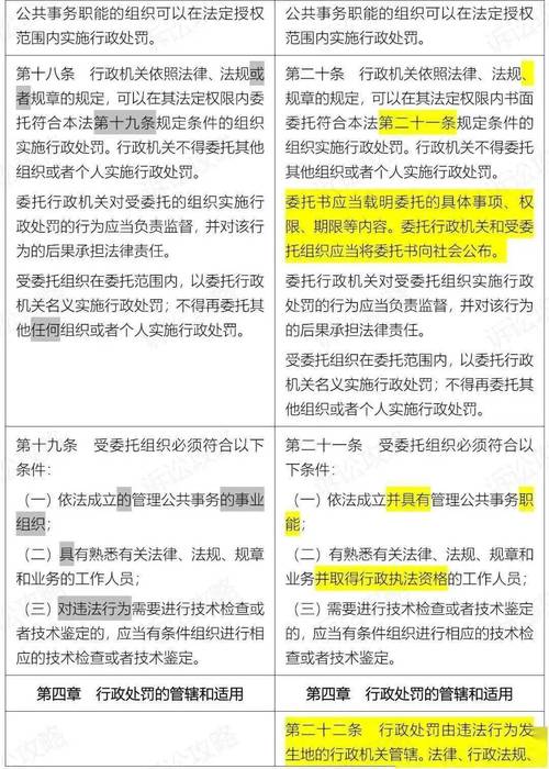 7777788888精准新传真?全面释义、解释与落实与警惕虚假宣传