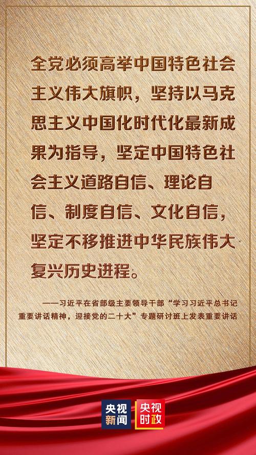 香港资料大全正版资料2023年免费-精选释义、解释与落实与警惕虚假宣传