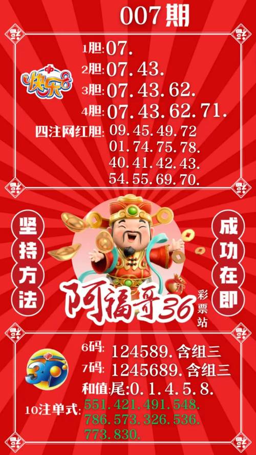 2024年香港6合开奖结果-精选释义、解释与落实与警惕虚假宣传