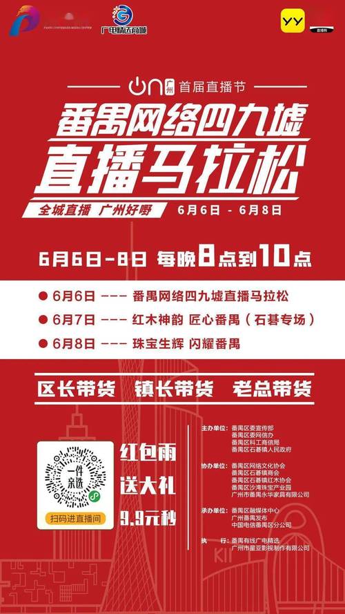 2024香港开奖记录历史手机版-精选释义、解释与落实与警惕虚假宣传