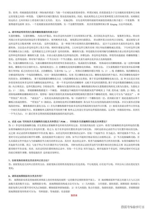 2024年新奥正版免费大全-全面释义、解释与落实与警惕虚假宣传