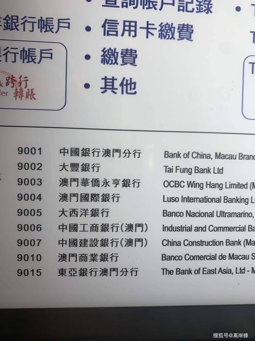 2024年新澳门正版资料有哪些-全面释义、专家解释与落实与警惕虚假宣传
