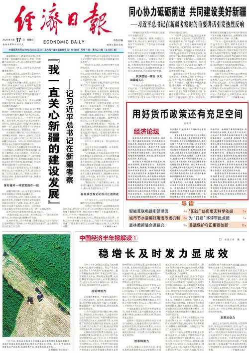 正版资料2025年澳门免费-全面释义、专家解释与落实与警惕虚假宣传