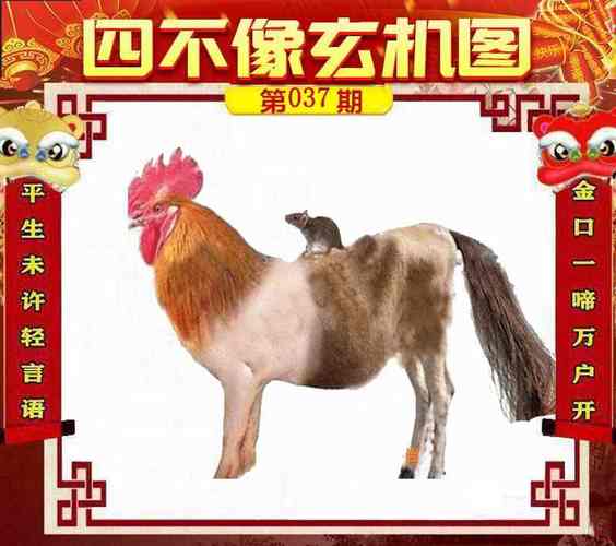 香港图库彩图大全下载400500-精选释义、解释与落实与警惕虚假宣传
