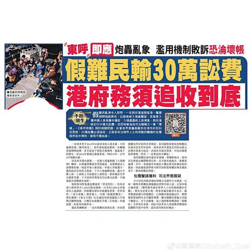 澳门开奖结果2024开奖结果查询表最新消息-精选释义、解释与落实与警惕虚假宣传