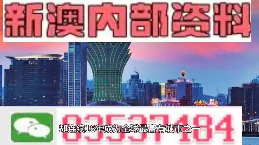 2024澳门开奖结果出来财安金融服务集团官网-全面释义、解释与落实与警惕虚假宣传