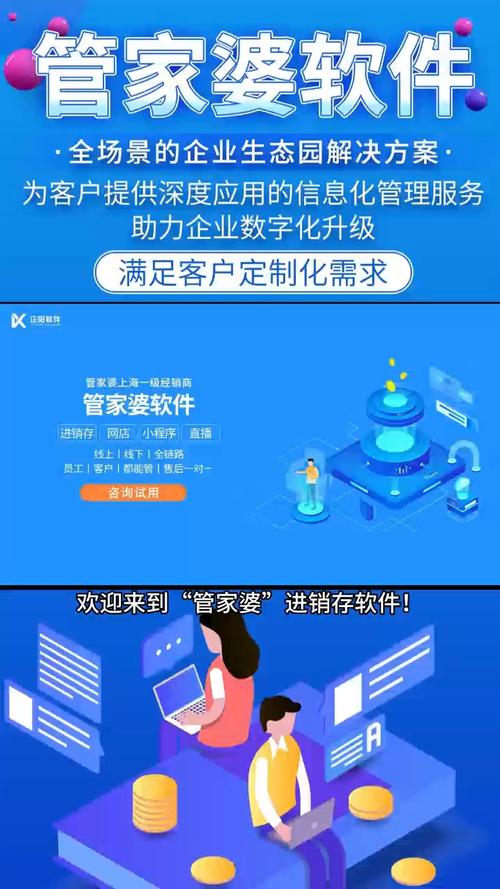 管家婆免费版-全面释义、专家解释与落实与警惕虚假宣传