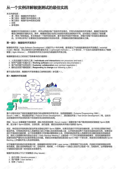 2025澳门码今晚开奖号码-全面释义、专家解释与落实与警惕虚假宣传