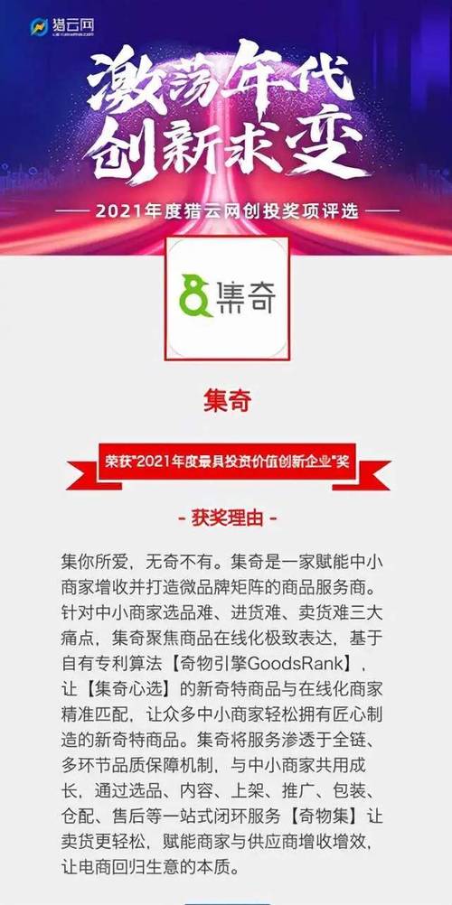 澳门码开奖最快的网站-全面释义、专家解释与落实与警惕虚假宣传