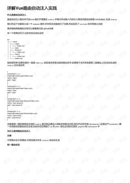 澳门开奖结果 开奖记录表013-全面释义、专家解释与落实与警惕虚假宣传