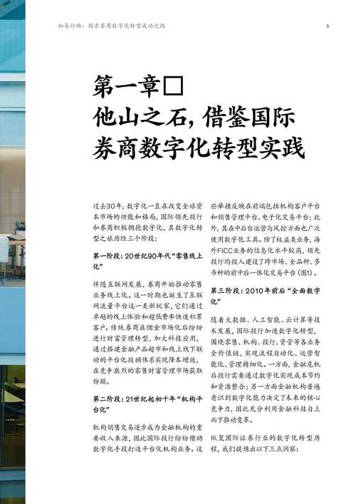 7777788888王中王传真阳泉租赁公司-全面释义、专家解释与落实与警惕虚假宣传