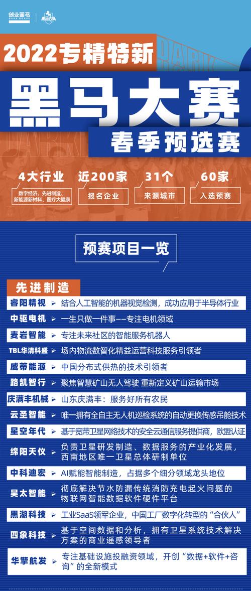 澳门开奖今晚开奖,全面释义、解释与落实与警惕虚假宣传