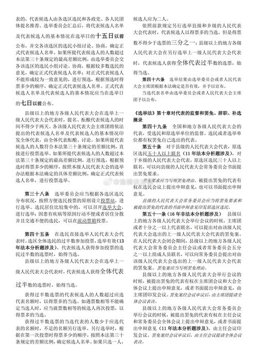 马会传真资料2025年,全面释义、解释与落实与警惕虚假宣传