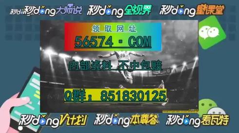 澳门一肖一码100准免费资料9494香港论,全面释义、解释与落实与警惕虚假宣传