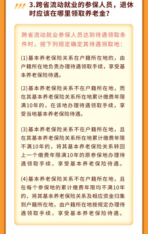 澳门一码一肖一特一中管家,全面释义、解释与落实与警惕虚假宣传