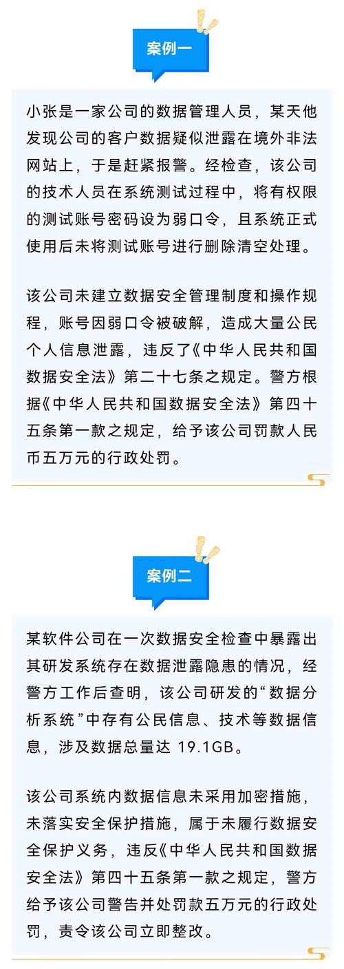管家一码一肖一码最准,全面释义、解释与落实与警惕虚假宣传