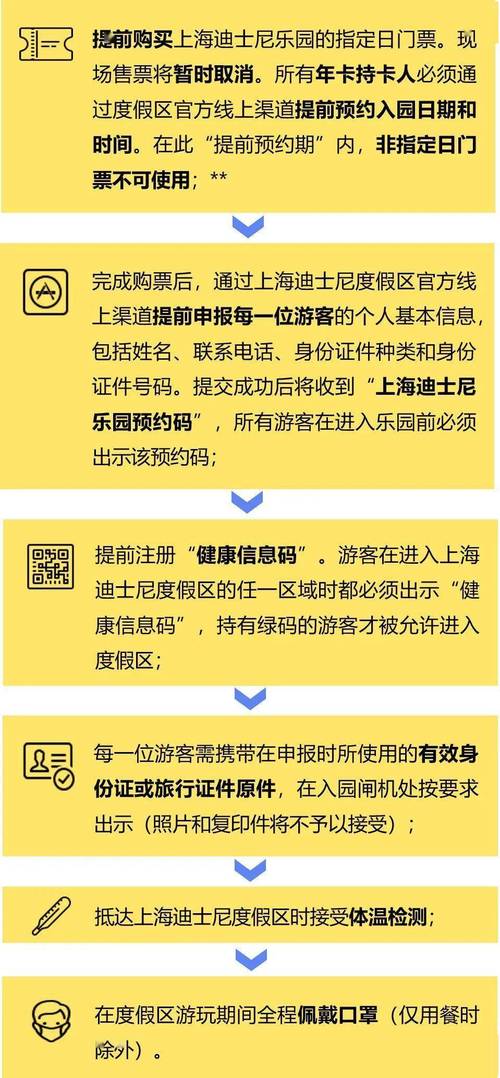 2025新澳门最精准免费大全,精选释义、解释与落实与警惕虚假宣传