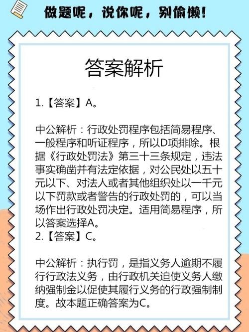 2005新澳正版免费大全,精选释义、解释与落实与警惕虚假宣传
