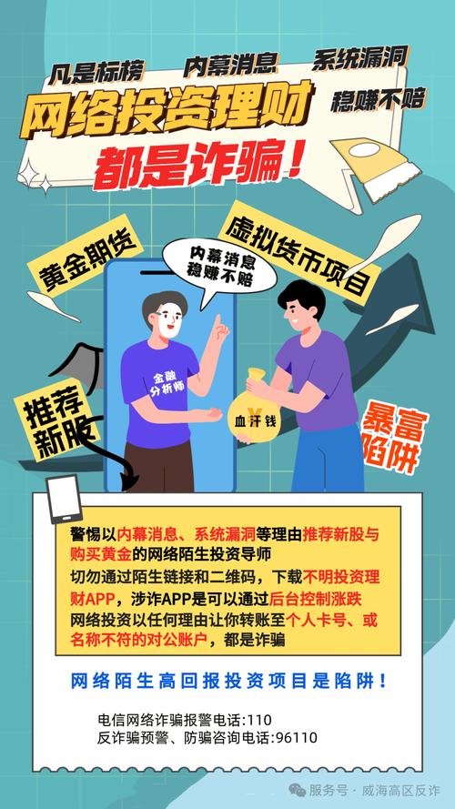 免费资料正版资料大全一,精选释义、解释与落实与警惕虚假宣传