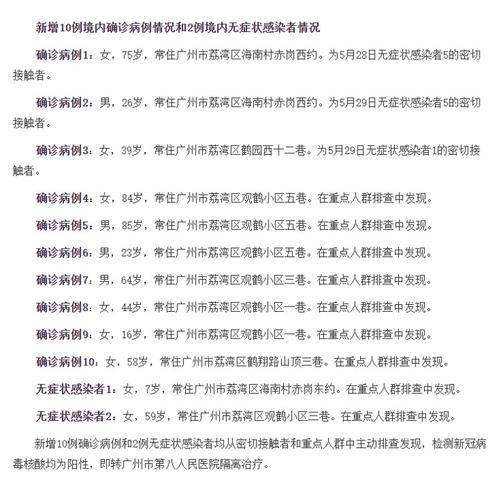 2025新澳门精准免费大全三八助手,精选释义、解释与落实与警惕虚假宣传