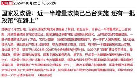 2024香港全年免费资料智库百科,精选释义、解释与落实与警惕虚假宣传
