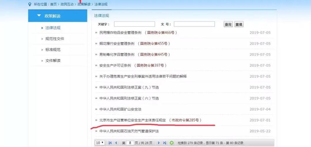澳彩大数据分析,精选释义、解释与落实与警惕虚假宣传