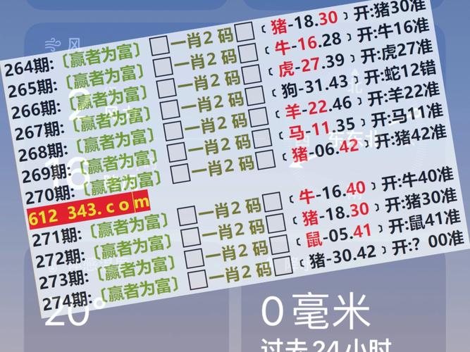 2024新澳今晚资料跑码图,全面释义、解释与落实与警惕虚假宣传