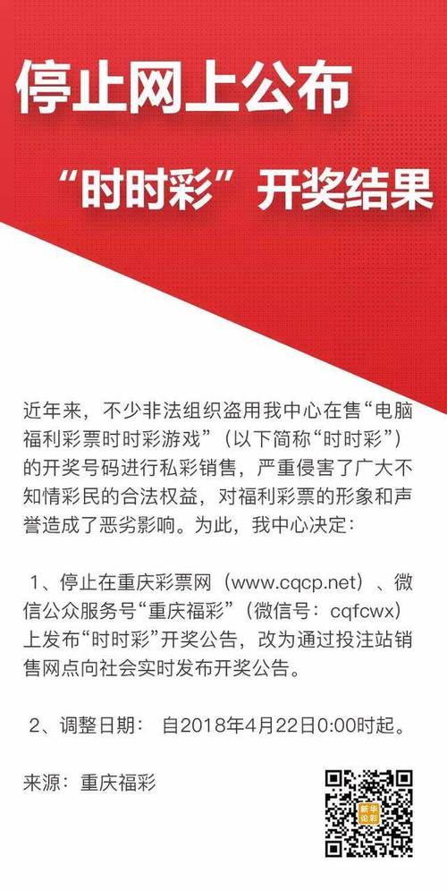 澳门开奖网址,全面释义、解释与落实与警惕虚假宣传