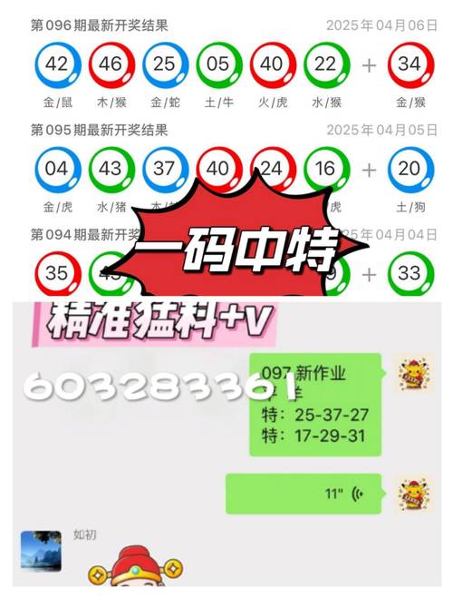 澳门开奖记录2025年今晚开奖,全面释义、解释与落实与警惕虚假宣传