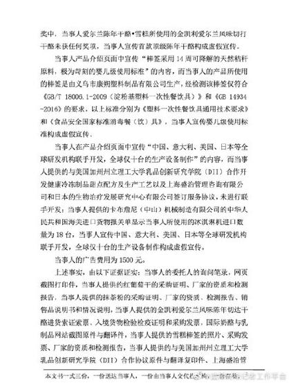 澳门管家婆100中,全面释义、解释与落实与警惕虚假宣传