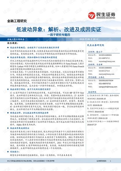 管家一肖一码100准免费资料,全面释义、解释与落实与警惕虚假宣传