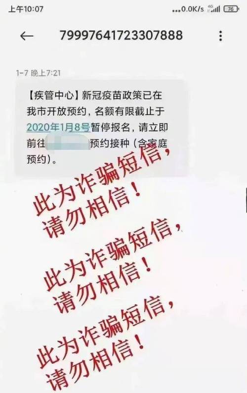 2025新澳门天天精准免费大全,全面释义、专家解释与落实与警惕虚假宣传