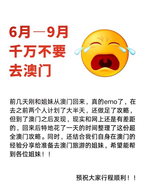 澳门最精准免费资料大全旅游景点021,全面释义、专家解释与落实与警惕虚假宣传