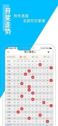 6开彩开奖结果查询澳门,全面释义、专家解释与落实与警惕虚假宣传