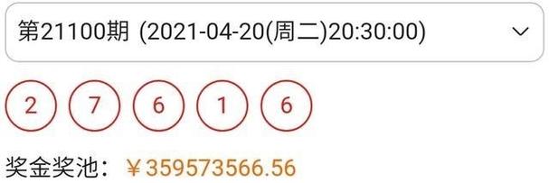 2025新澳门六今晚开奖,全面释义、专家解释与落实与警惕虚假宣传
