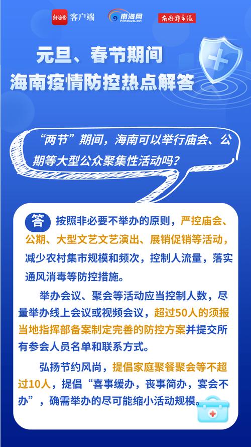 2025新澳门最精准免费大全,全面释义、专家解释与落实与警惕虚假宣传