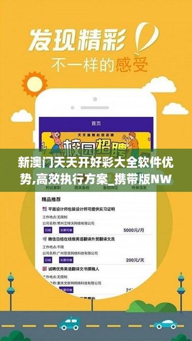 澳门王中王100%期期中,全面释义、专家解释与落实与警惕虚假宣传