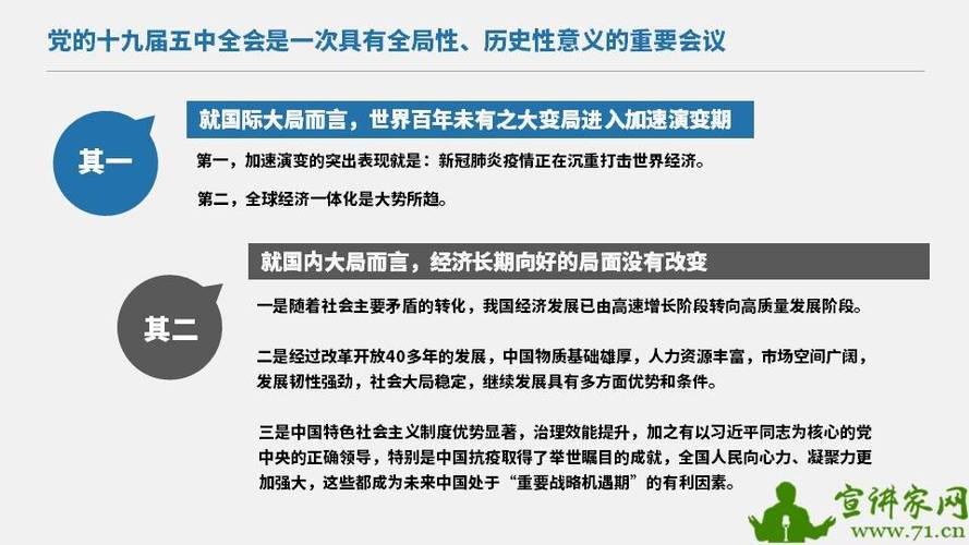 新澳门期期准精准,全面释义、专家解释与落实与警惕虚假宣传