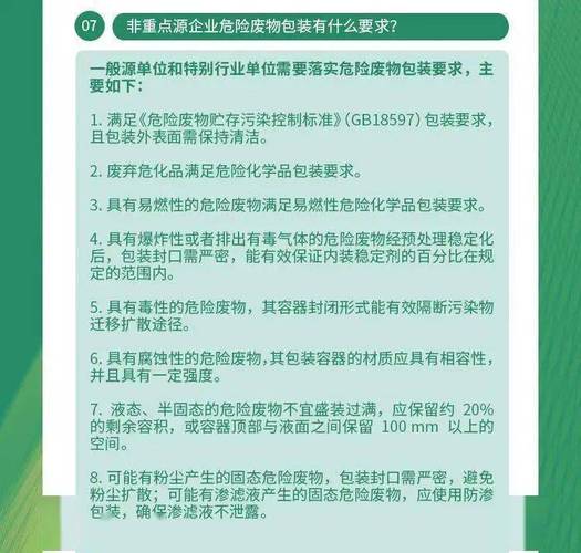 新澳门精准免费大全,全面释义、专家解释与落实与警惕虚假宣传