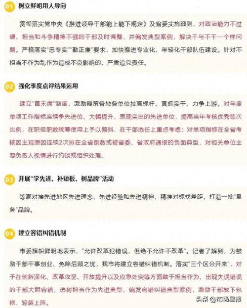 二四六澳门免费资料大全,全面释义、专家解释与落实与警惕虚假宣传