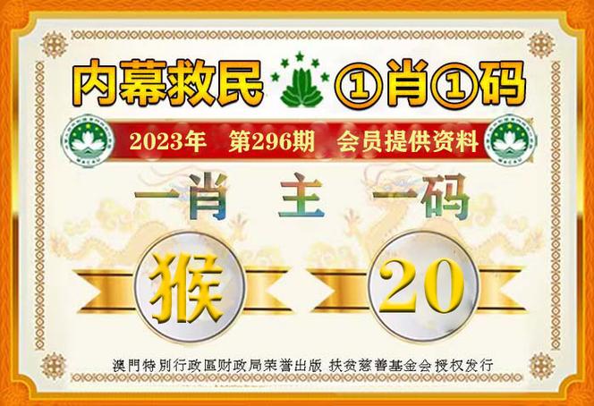 澳门今晚必中一肖一码准确9995_诺无辞指什么,全面释义、专家解释与落实与警惕虚假宣传