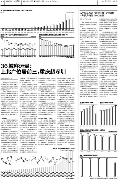 二四六香港资料期期中准l,精选释义、解释与落实与警惕虚假宣传