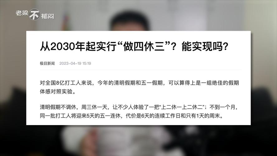 澳门天天开好彩AA级公开,精选释义、解释与落实与警惕虚假宣传