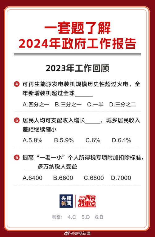 2025全年資料免費大全,精选释义、解释与落实与警惕虚假宣传