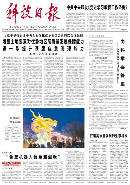 管家婆正版管家,精选释义、解释与落实与警惕虚假宣传