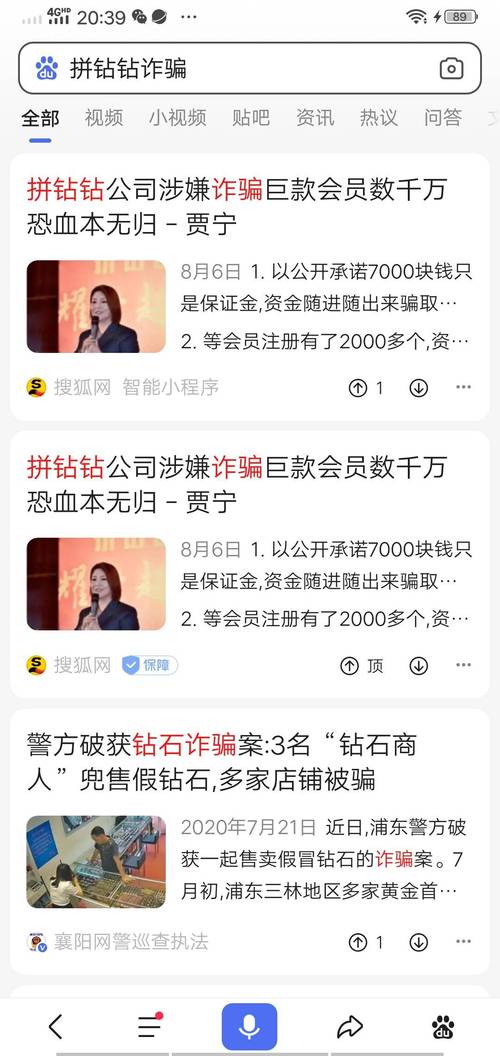 新澳门今晚开奖结果 开奖直播,全面释义、解释与落实与警惕虚假宣传