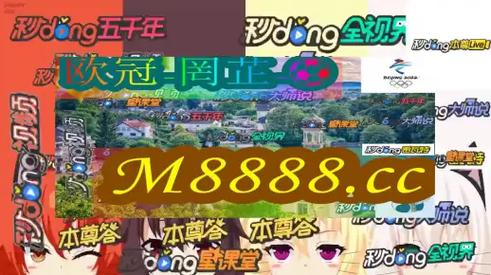 新澳2025今晚开奖结果,全面释义、解释与落实与警惕虚假宣传