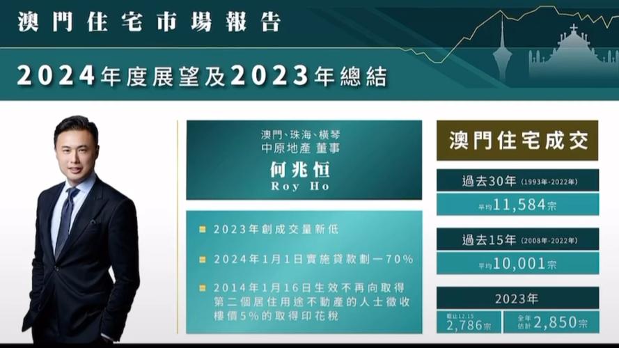 2024新澳门正版免费资木车19,全面释义、解释与落实与警惕虚假宣传