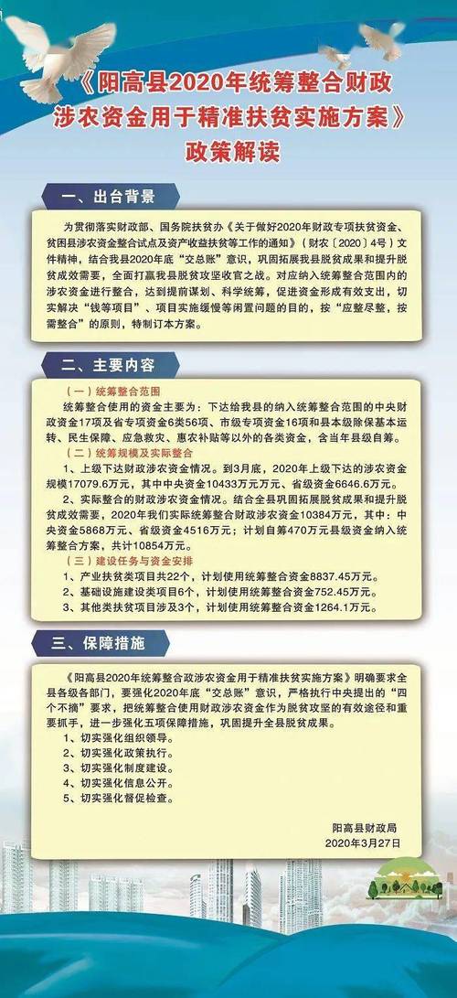 2025年正版资料免费大全,全面释义、解释与落实与警惕虚假宣传