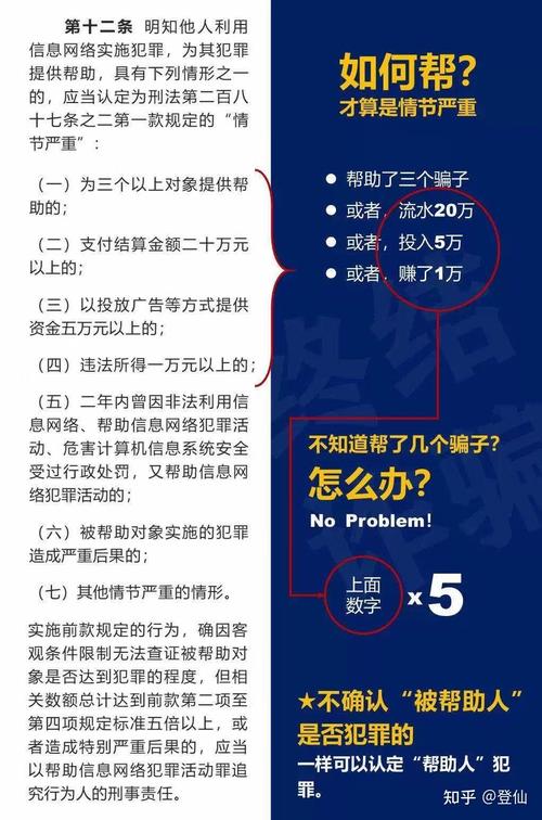 澳门4949精准免费大全一,全面释义、专家解释与落实与警惕虚假宣传